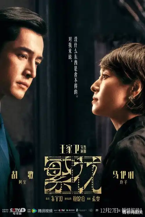 红果短剧《重生后我成了首富的白月光》封面