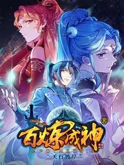 慢节奏生活观察综艺《慢城日记》海报